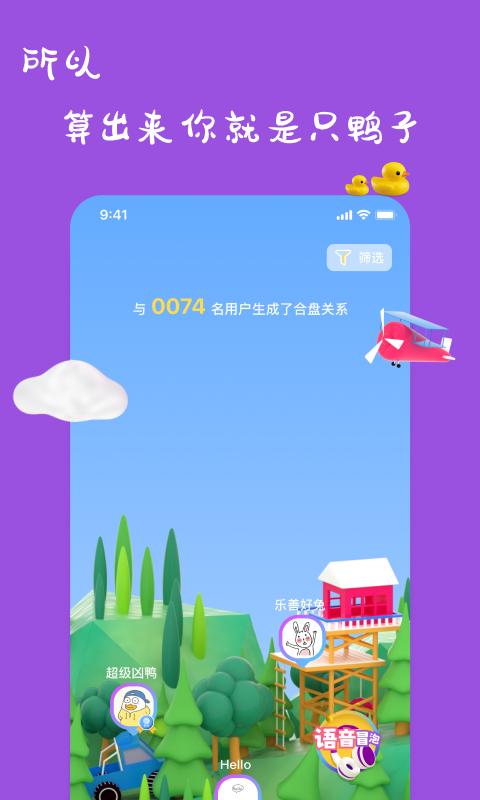 一点app