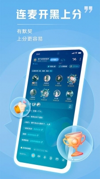 安卓tt语音搏击声卡软件app