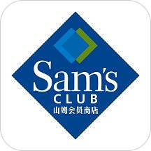 山姆会员商店软件