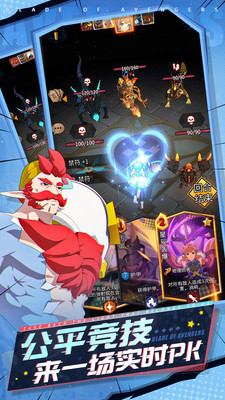 三国萌斗传手游app下载