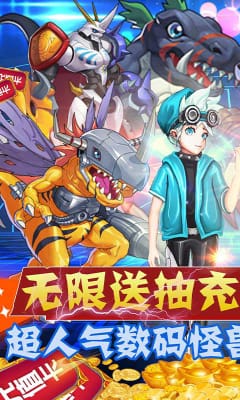 安卓水果猎手无限送充抽版app