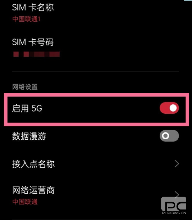 opporeno6pro5G网络在哪