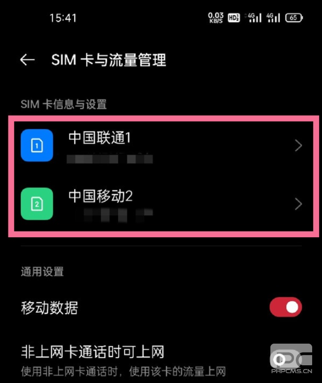 opporeno6pro5G网络在哪