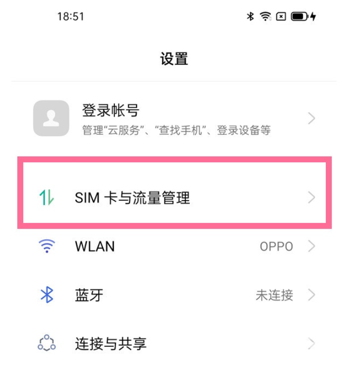 opporeno6pro5G网络在哪