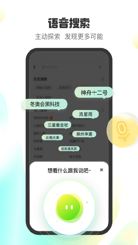 安卓字节儿童短视频appapp