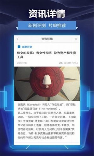 新海阔影视app下载