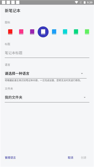 安卓nebo for huawei 最新版软件下载