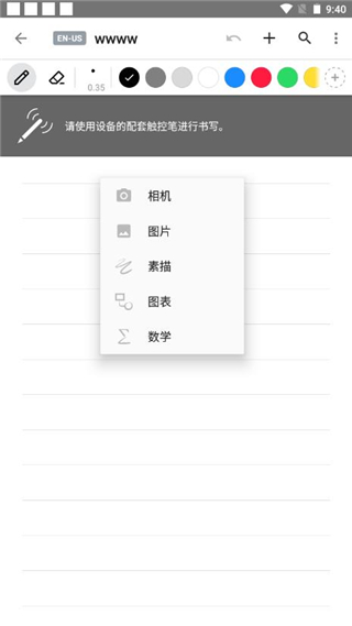 myscript nebo 本下载