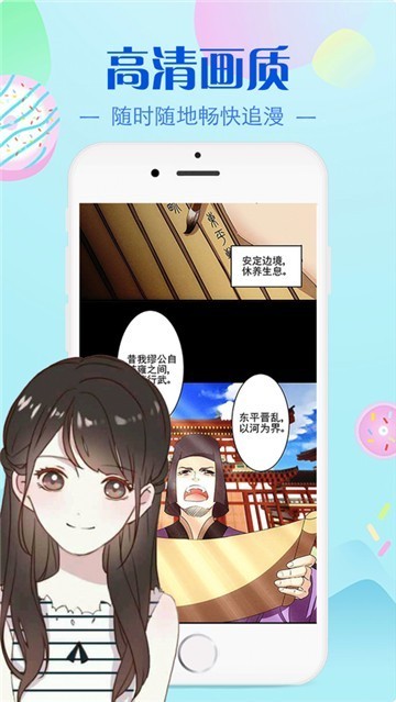 韩国羞羞漫画下载