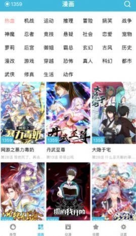 王者荣耀kuro羞羞漫画软件下载