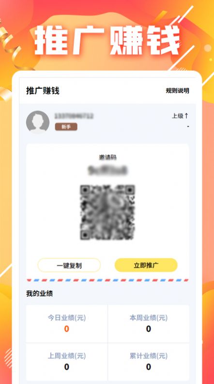 安卓团子商城appapp