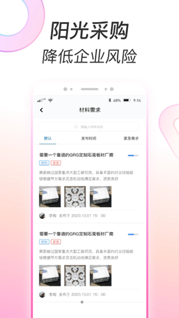 多彩狗app