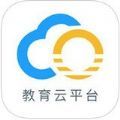 哈尔滨市教育局云平台app