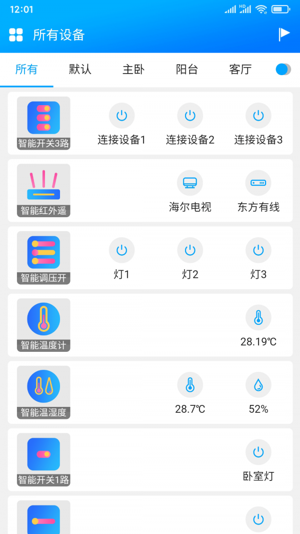 安卓只只联app