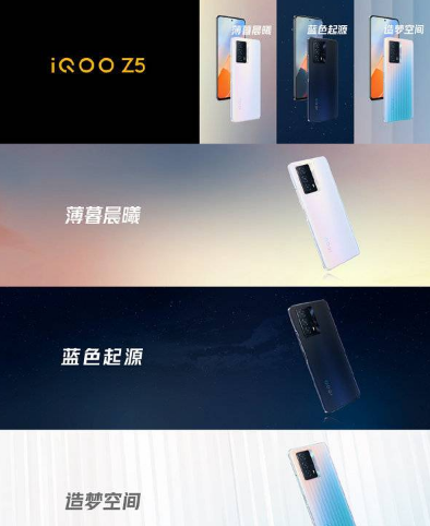 iqooz5真实上手体验怎么样