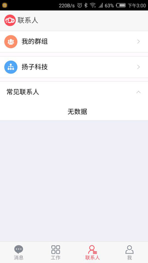 闽政通清明云上祭app下载