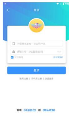 易得天下app下载