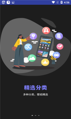 小耳朵壁纸制作app下载