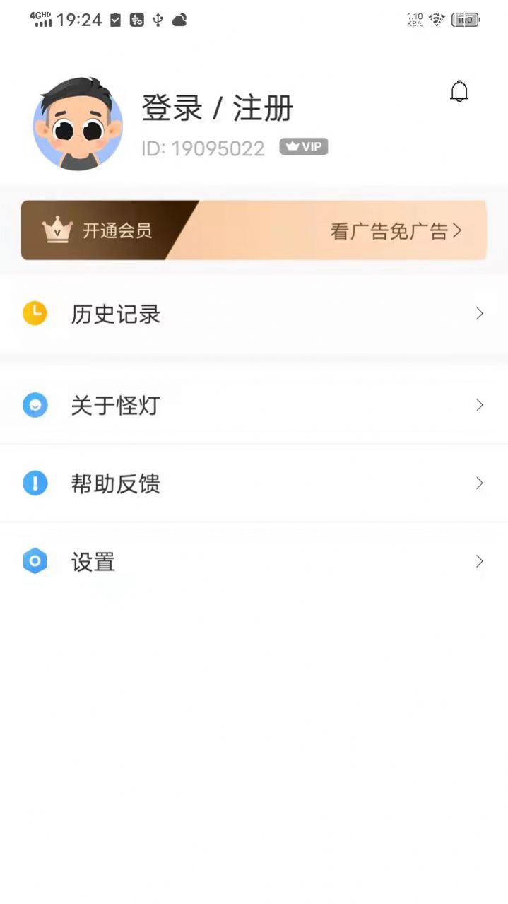 安卓玄黄阅读appapp