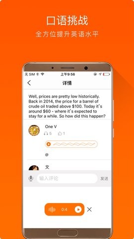 安卓大熊英语绘本app