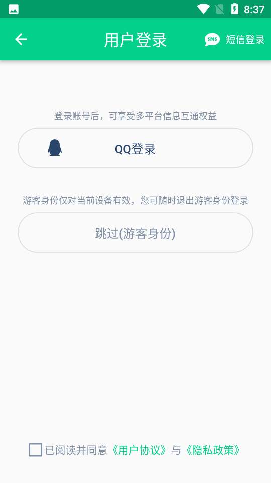 cad在线转换工具下载