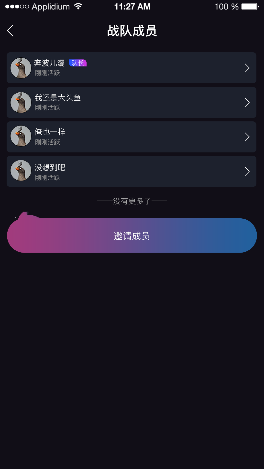 安卓gd电竞appapp