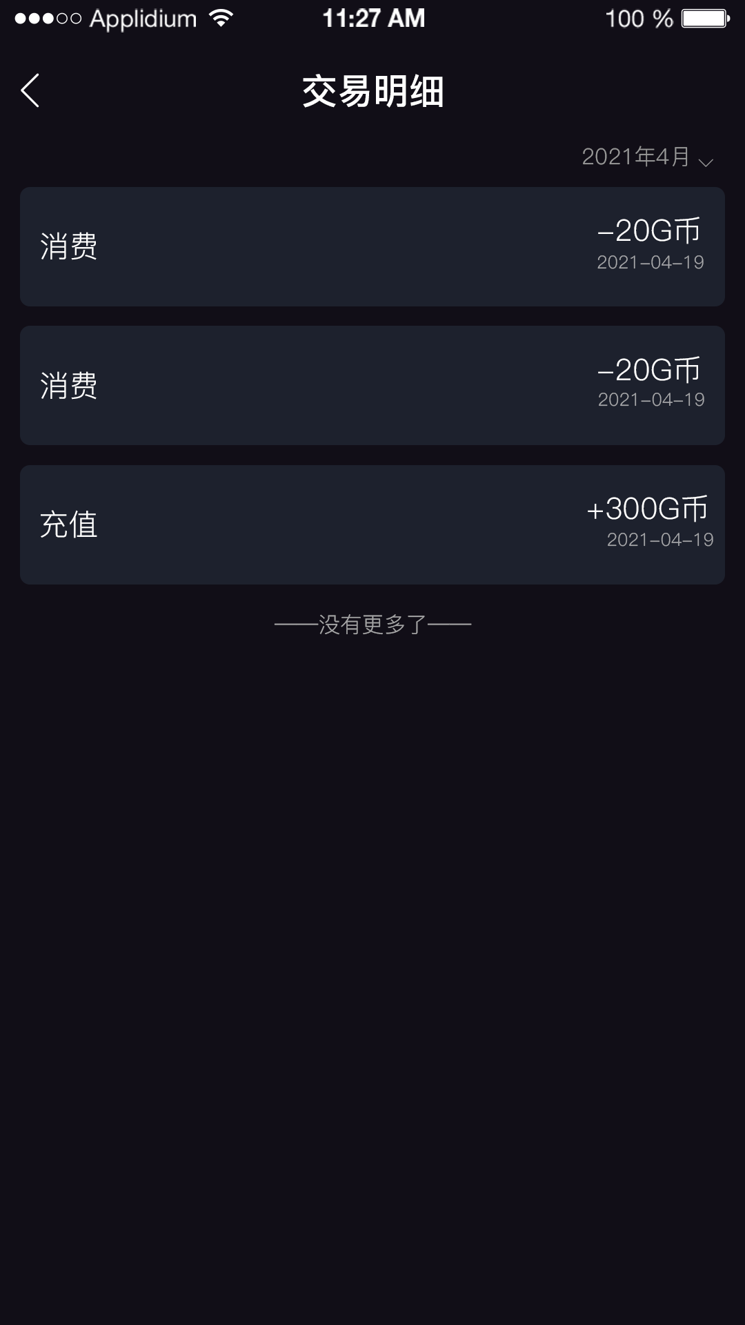 gd电竞app