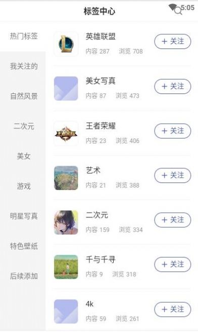 安卓云猫壁纸appapp