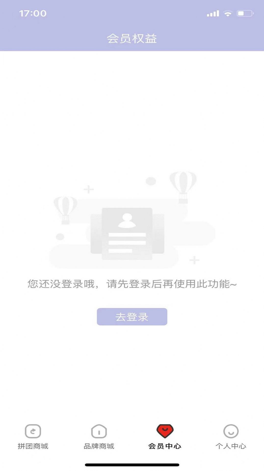 欢择app