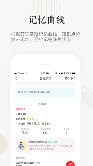 企小竹 1.1.12app下载