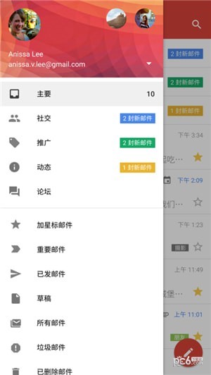 gmail 手机版下载