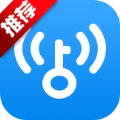 wifi万能钥匙2020极速版