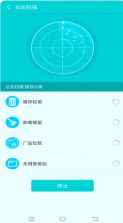 安卓宇浩清理助手appapp