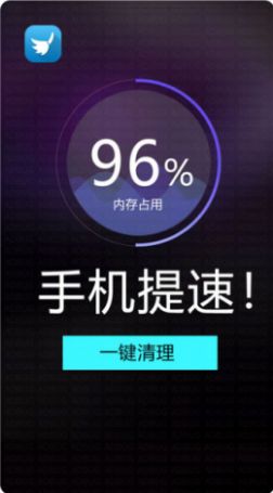 宇浩清理助手app下载