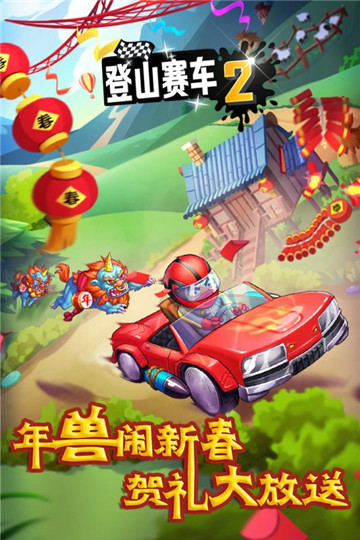 公路赛车手修改版app下载