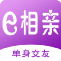 e相亲app