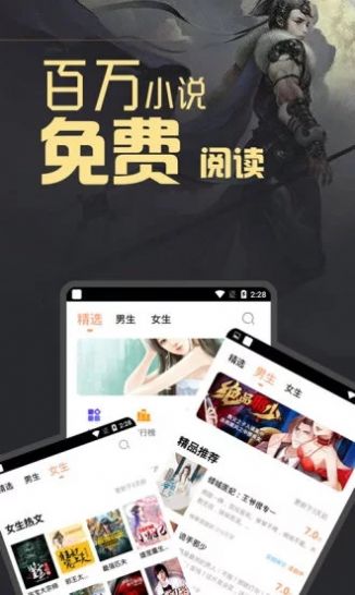 安卓福书村2021app