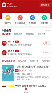 安卓在川汇最新版app