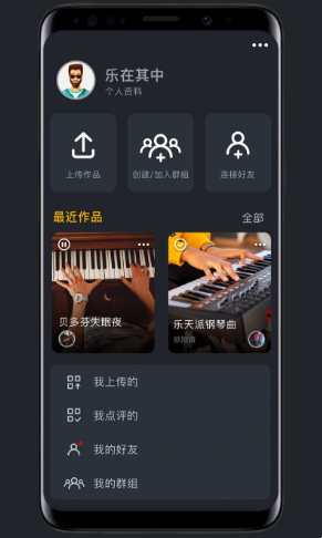 回旋标app