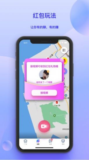 安卓solobar最新版app