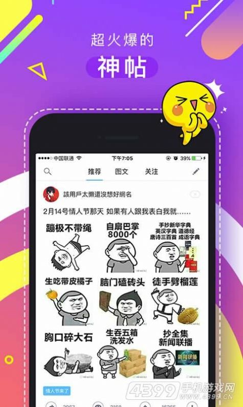 最右清爽专业版app下载