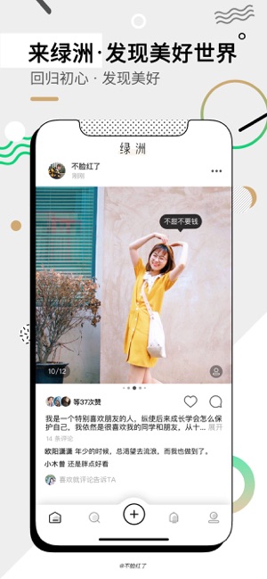 小绿书ios