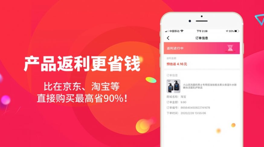 安卓东方翠app