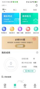 探图行app