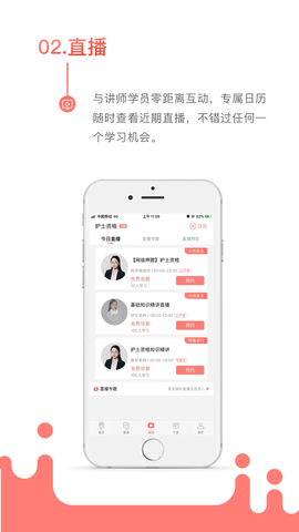 考护狮app下载