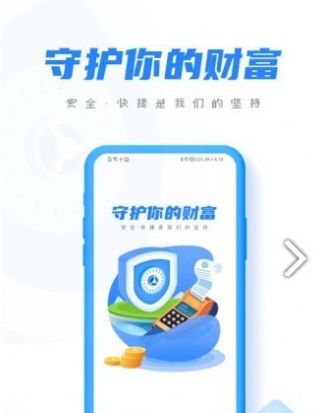 安卓简兑天衡appapp