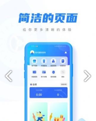 简兑天衡app下载