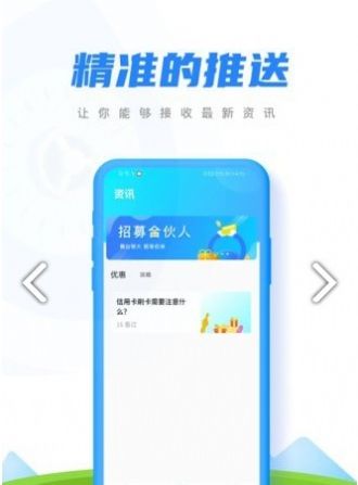 简兑天衡app