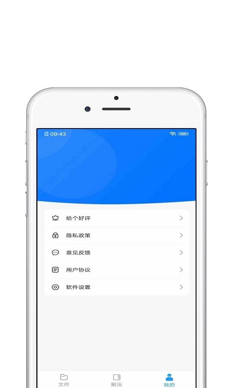 安卓青苗解压appapp