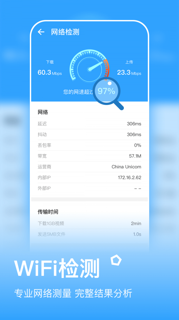 金牌清理 app下载